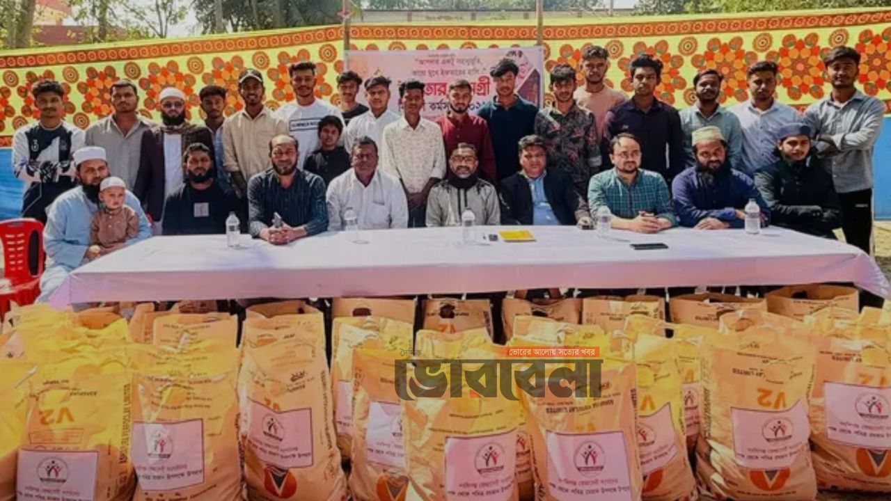 নবদিগন্ত স্বেচ্ছাসেবী সংগঠনের ইফতার সামগ্রী বিতরণ