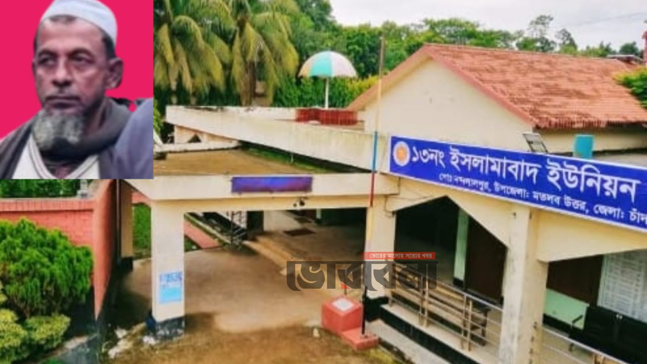 খাদ্য বান্ধব কর্মসূচি কার্ডের নাম অন্তরভুক্তির নামে  নগদ টাকা নিচ্ছে সাবেক ইউপি সদস্য
