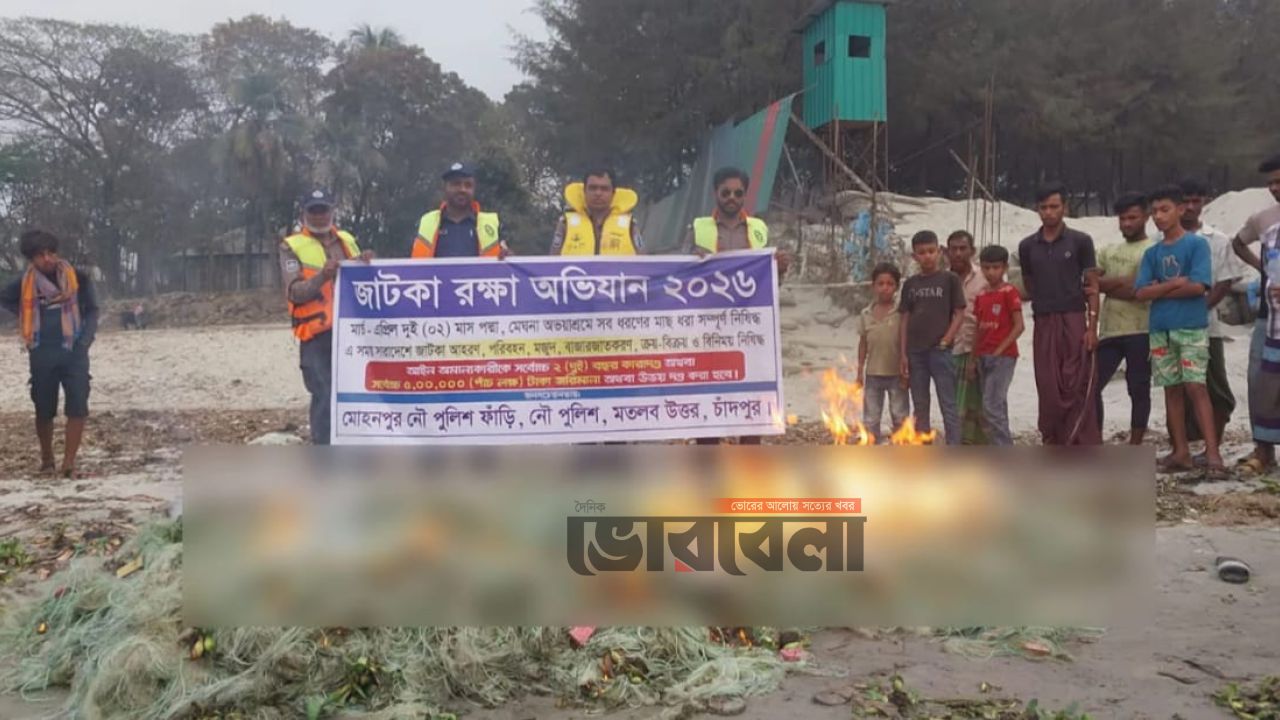 জাটকা রক্ষায় মোহনপুর নৌ পুলিশের অভিযানে ২৫ জেলে আটক