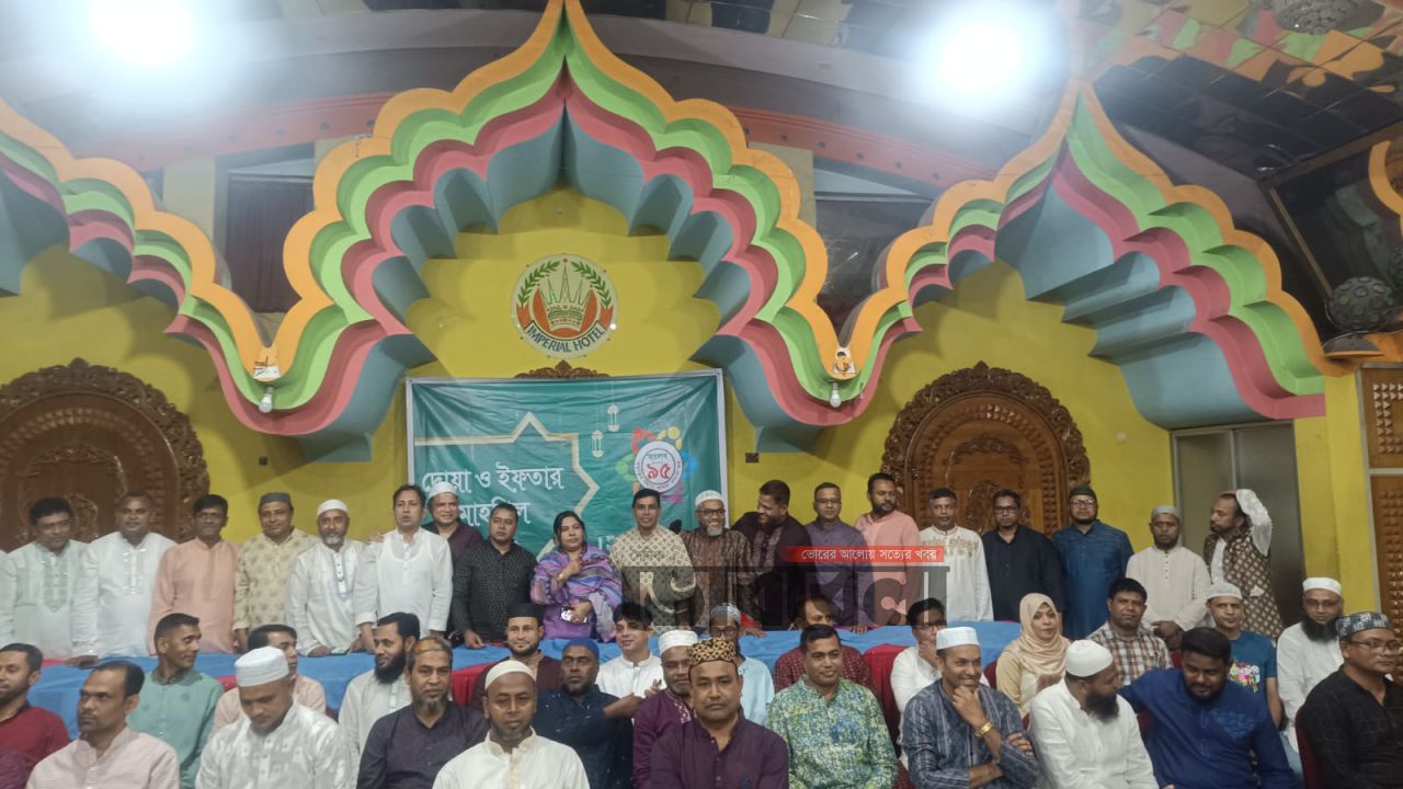 মতলবের এসএসসি’৯৫ ব্যাচের দোয়া ও ইফতার মাহফিল অনুষ্ঠিত