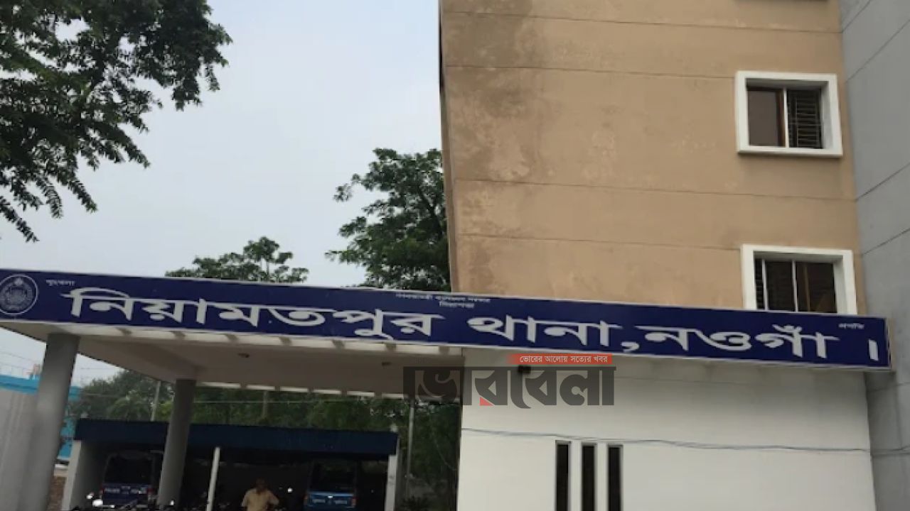 নওগাঁয় একই পরিবারের চার জন কে হত্যা