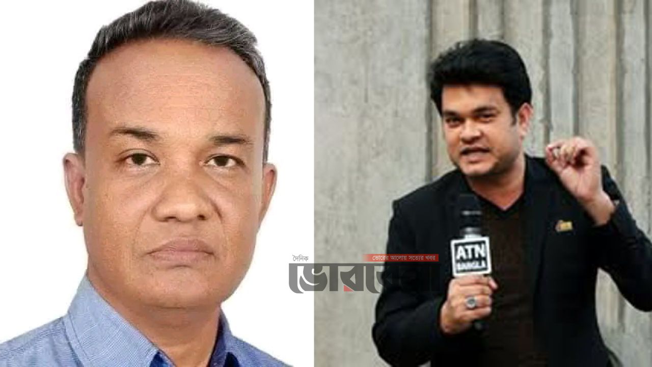 সাংবাদিক নির্যাতন প্রতিরোধ কমিটির কেন্দ্রীয় কাউন্সিলের সভাপতি জাফর সম্পাদক ইমন