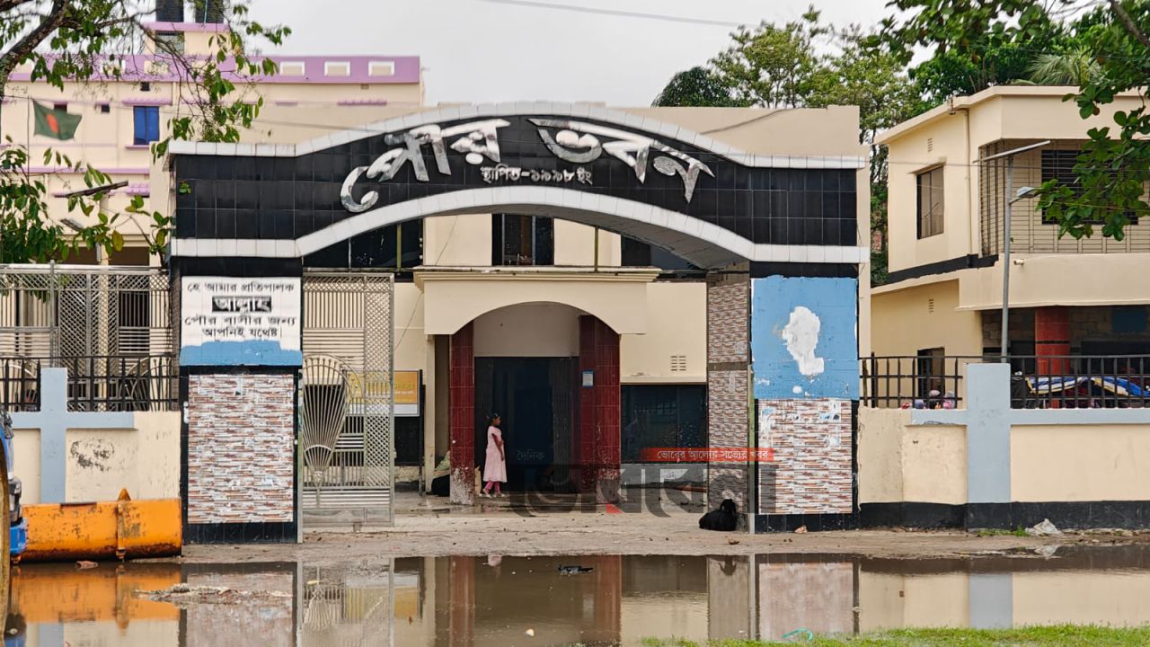 জনপ্রতিনিধি না থাকায় সেবাবঞ্চিত পৌরবাসী, কার্যক্রমে স্থবিরতা