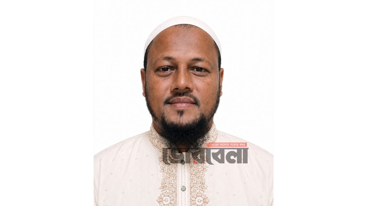 ১নং ষাটনল ইউনিয়নে নতুন নেতৃত্বের প্রত্যাশা — সম্ভাব্য চেয়ারম্যান প্রার্থী মোঃ শাহ্ আলম ভূইয়া