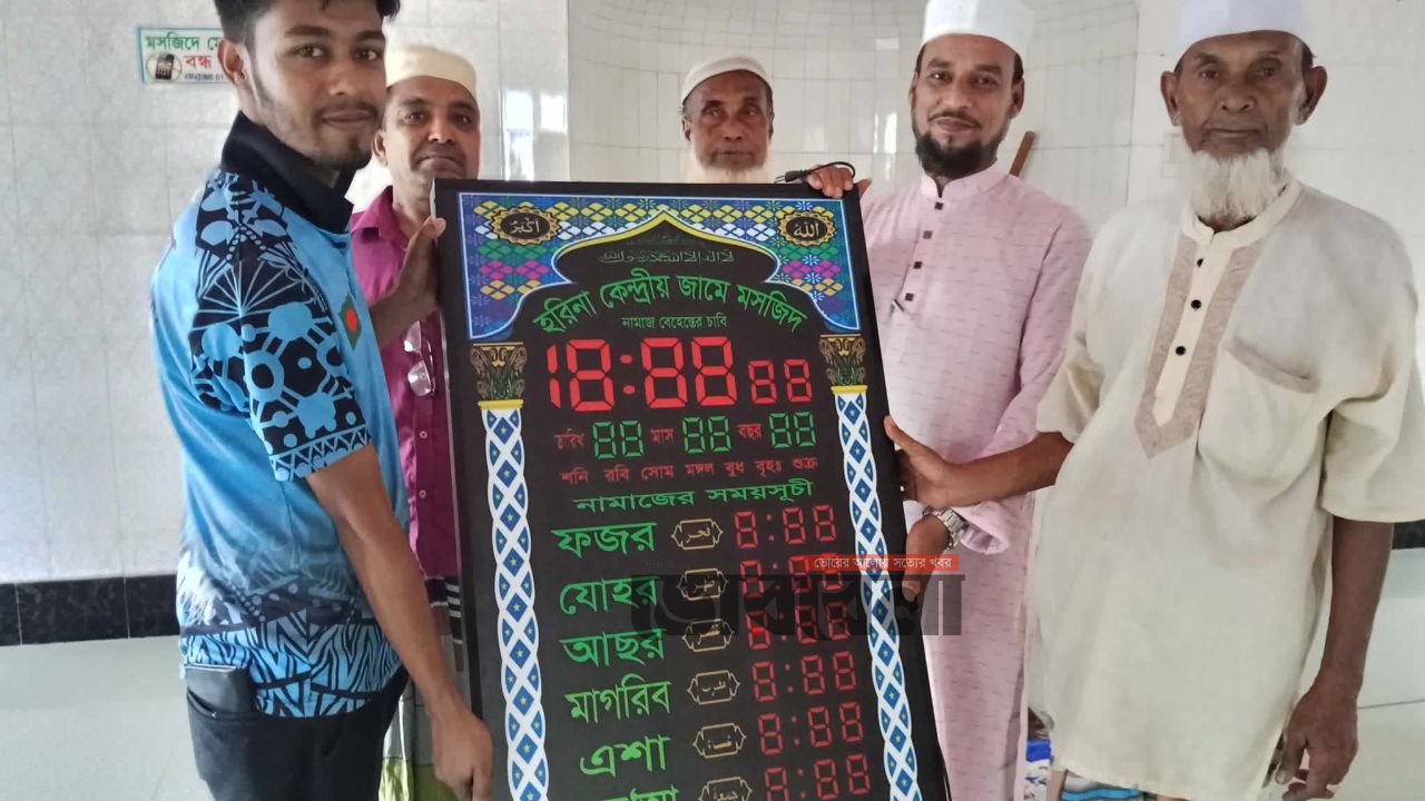 স্বপ্নছায়া বন্ধুমহল স্বেচ্ছাসেবী সংগঠনের উদ্যোগে হরিনা মসজিদে নামাজের সময়সূচী সম্বলিত ঘড়ি প্রদান