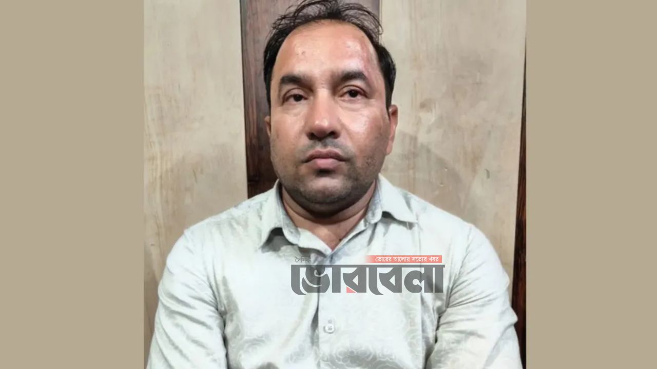 ডার্লিং তোমার জন্য প্রশ্ন জোগাড় করেছি’, ছাত্রীকে বিশ্ববিদ্যালয় শিক্ষক