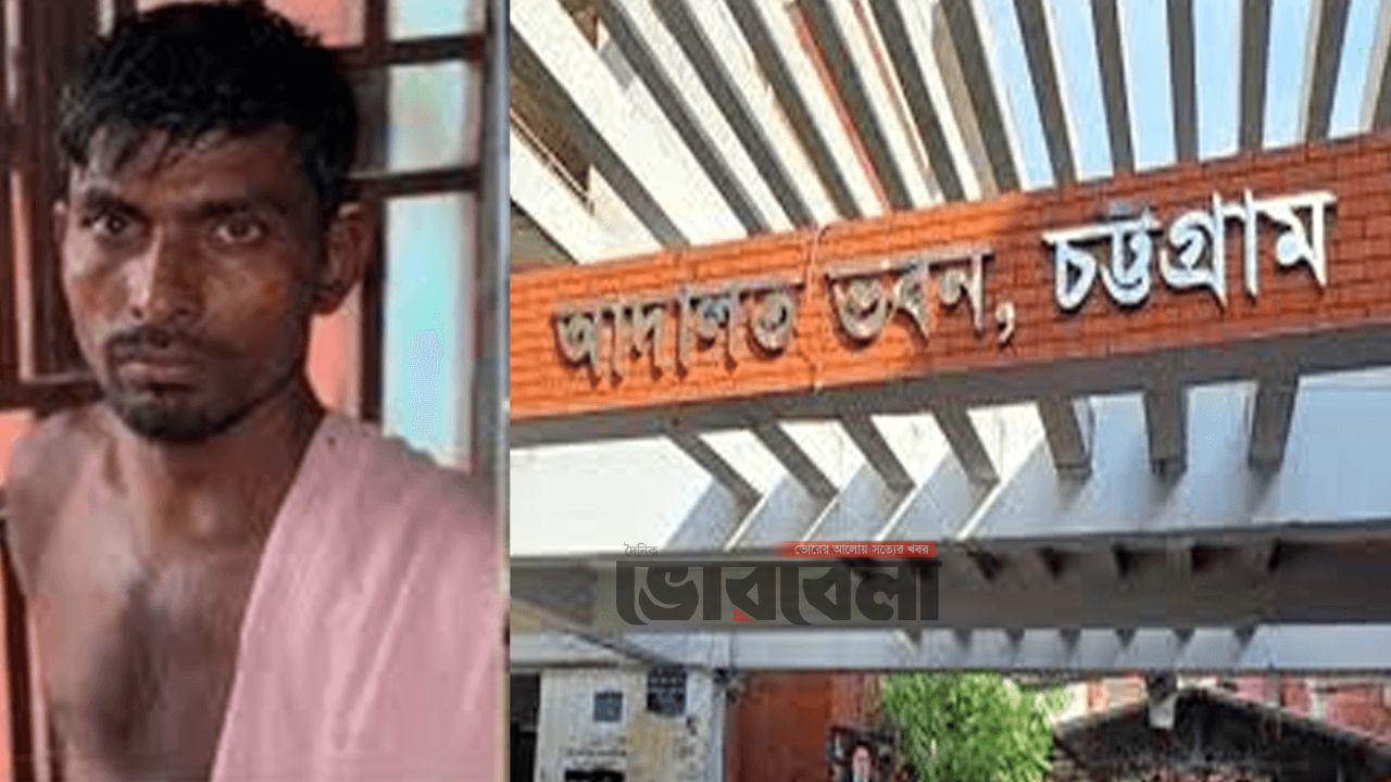 চট্টগ্রামে শিশু ধর্ষণের ঘটনায় চাঞ্চল্য, মামলা দায়ের