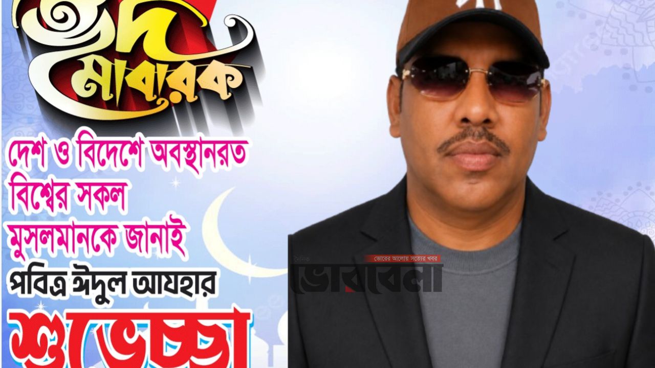 পবিত্র ঈদুল আযহার শুভেচ্ছা জানালেন সৌদি আরব তাবুক জাতীয়তাবাদী শ্রমিক দলের সভাপতি মোঃ সাজু মিয়া