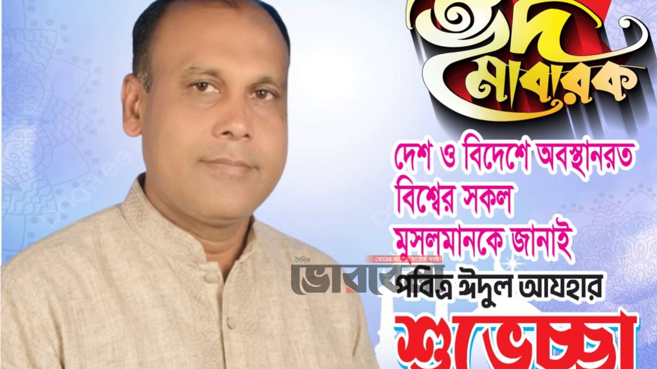 পবিত্র ঈদুল আযহা উপলক্ষে শুভেচ্ছা ও দোয়া চাইলেন সাবেক ছাত্রনেতা বদরুজ্জামান সজিব