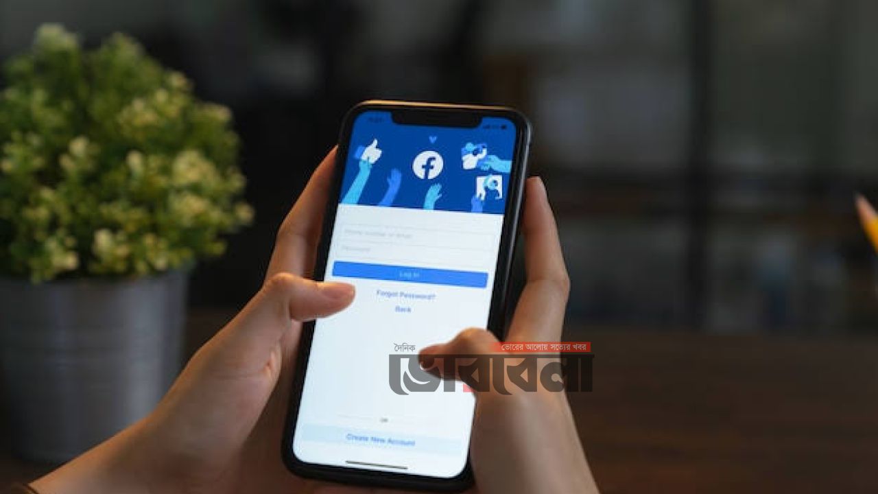ফেসবুক ডাউন, ভোগান্তিতে ব্যবহারকারীরা