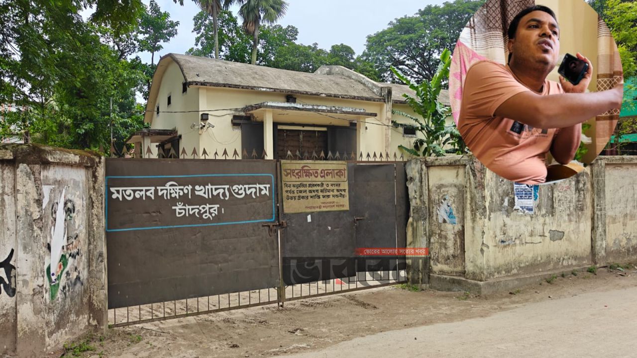 মতলব দক্ষিণে ধান সংগ্রহে অনিয়মের অভিযোগ, প্রকৃত কৃষকরা বঞ্চিত
