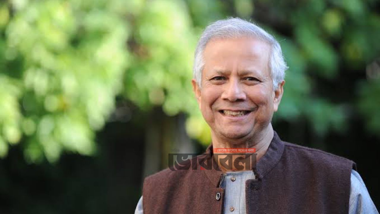 ড. ইউনূসসহ ৪ জনের বিরুদ্ধে মামলার আবেদন