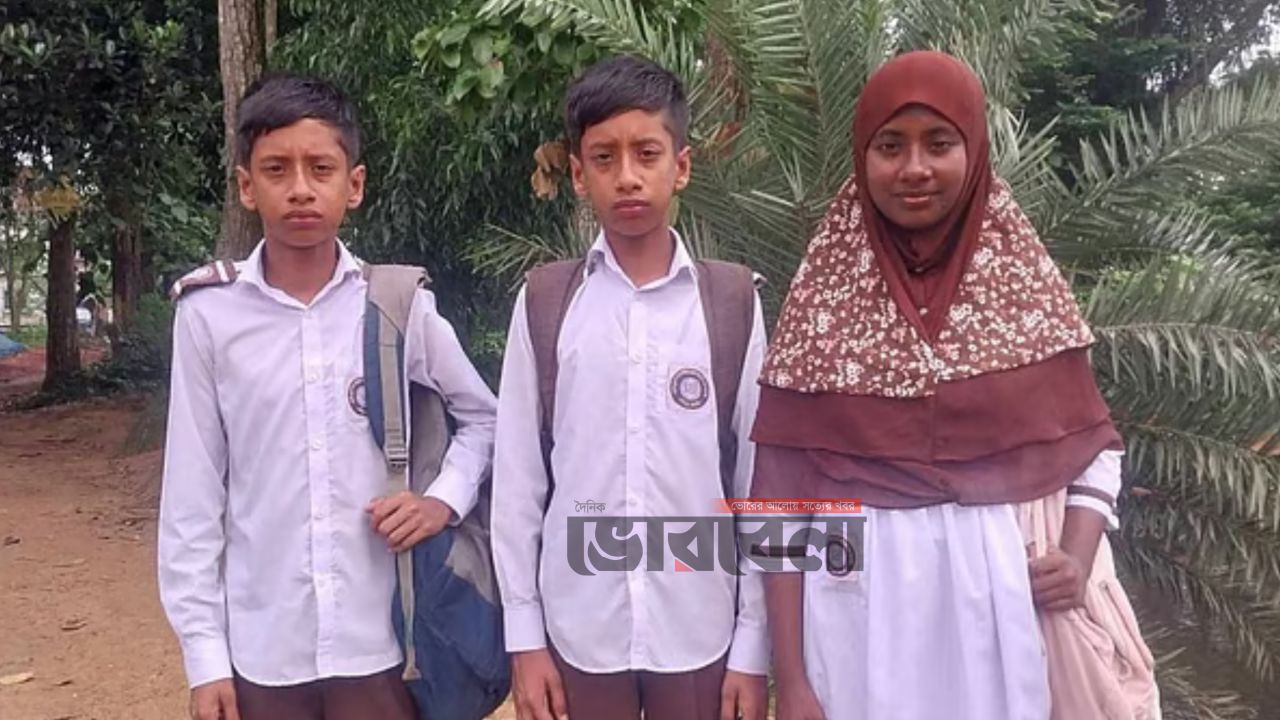 সখীপুরে ট্যালেন্টপুলে বৃত্তি পেয়েছে যমজ তিন ভাইবোন