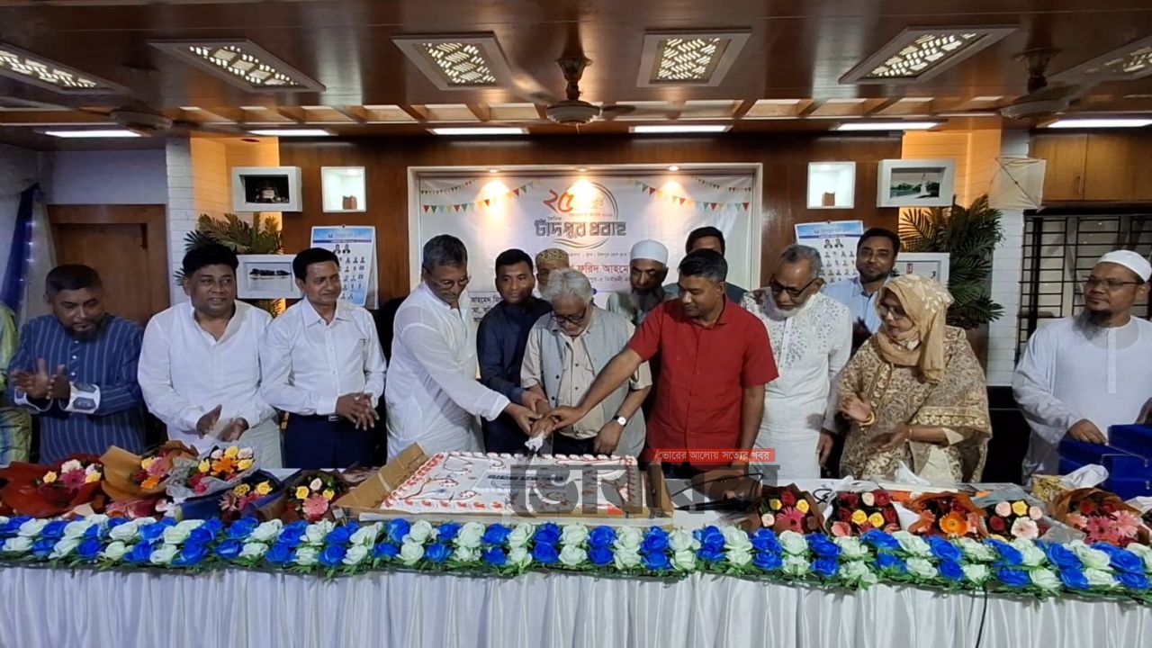 ২৫ বছরের গৌরবময় পথচলায় বর্ণাঢ্য আয়োজনে দৈনিক চাঁদপুর প্রবাহ রজতজয়ন্তী উদযাপন