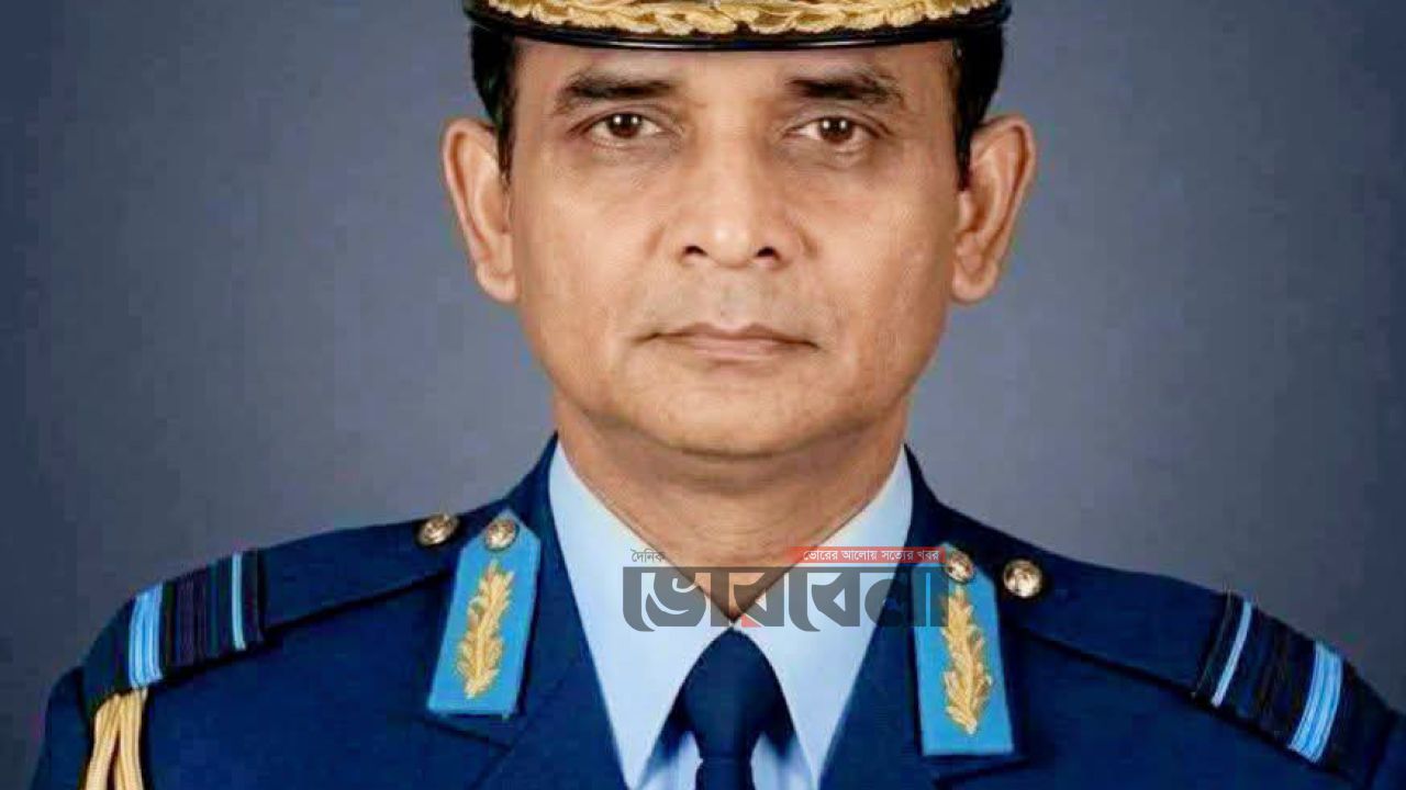 সাবেক এমপি এয়ার ভাইস মার্শাল অব. মুহাম্মদ রফিকুল ইসলাম আর নেই