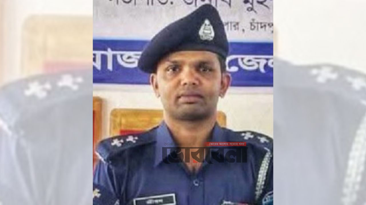 মতলব দক্ষিণ থানার এসআই জীবন চৌধুরীর বেতন বন্ধের নির্দেশ
