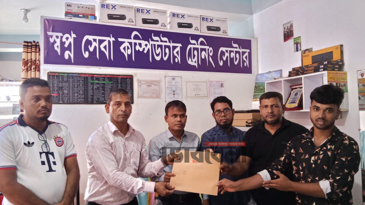 ছেংগারচরে স্বপ্ন সেবা কম্পিউটার ট্রেনিং সেন্টারের ২৪ শিক্ষার্থী পেলেন সার্টিফিকেট