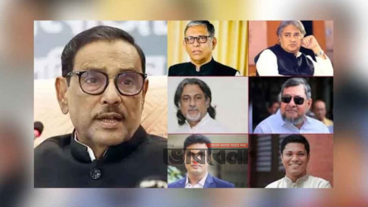 মানবতাবিরোধী অপরাধ: ওবায়দুল কাদেরসহ ৭ আসামির মৃত্যুদণ্ড