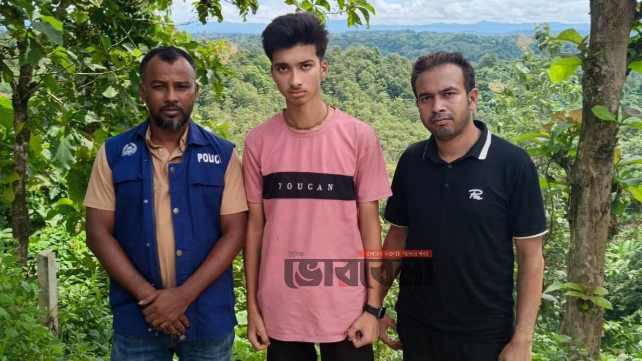 চাঁদপুরে নিখোঁজ স্কুলছাত্র বান্দরবানের দুর্গম পাহাড়ে উদ্ধার