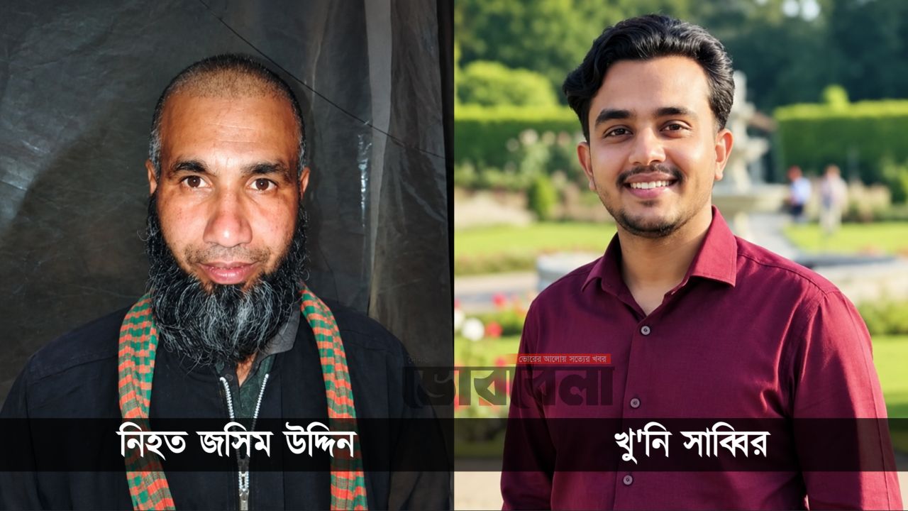 সৌদি আরবে মতলবের প্রবাসী জসিম উদ্দিনকে হত্যার অভিযোগ, মরুভূমিতে মিলল মরদেহ