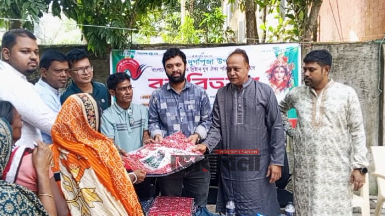 চাঁদপুরের মতলবে যুব ঐক্য পরিষদের উদ্যোগে অসচ্ছল ও প্রতিবন্ধীদের মাঝে বস্ত্র বিতরণ
